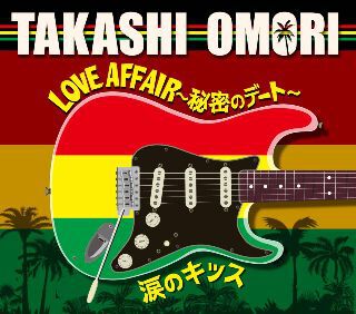 TAKASHI OMORI OFFICIAL WEB SITE