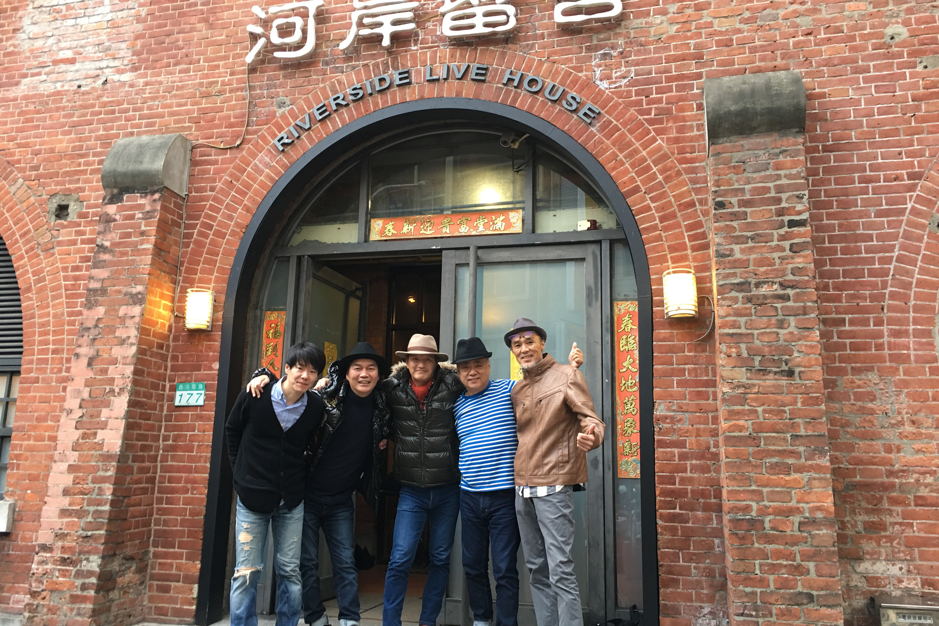 The Rambling Brothers