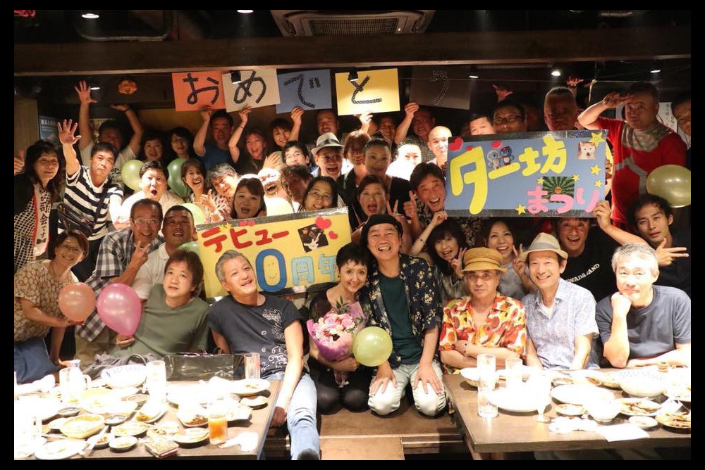 The Rambling Brothers