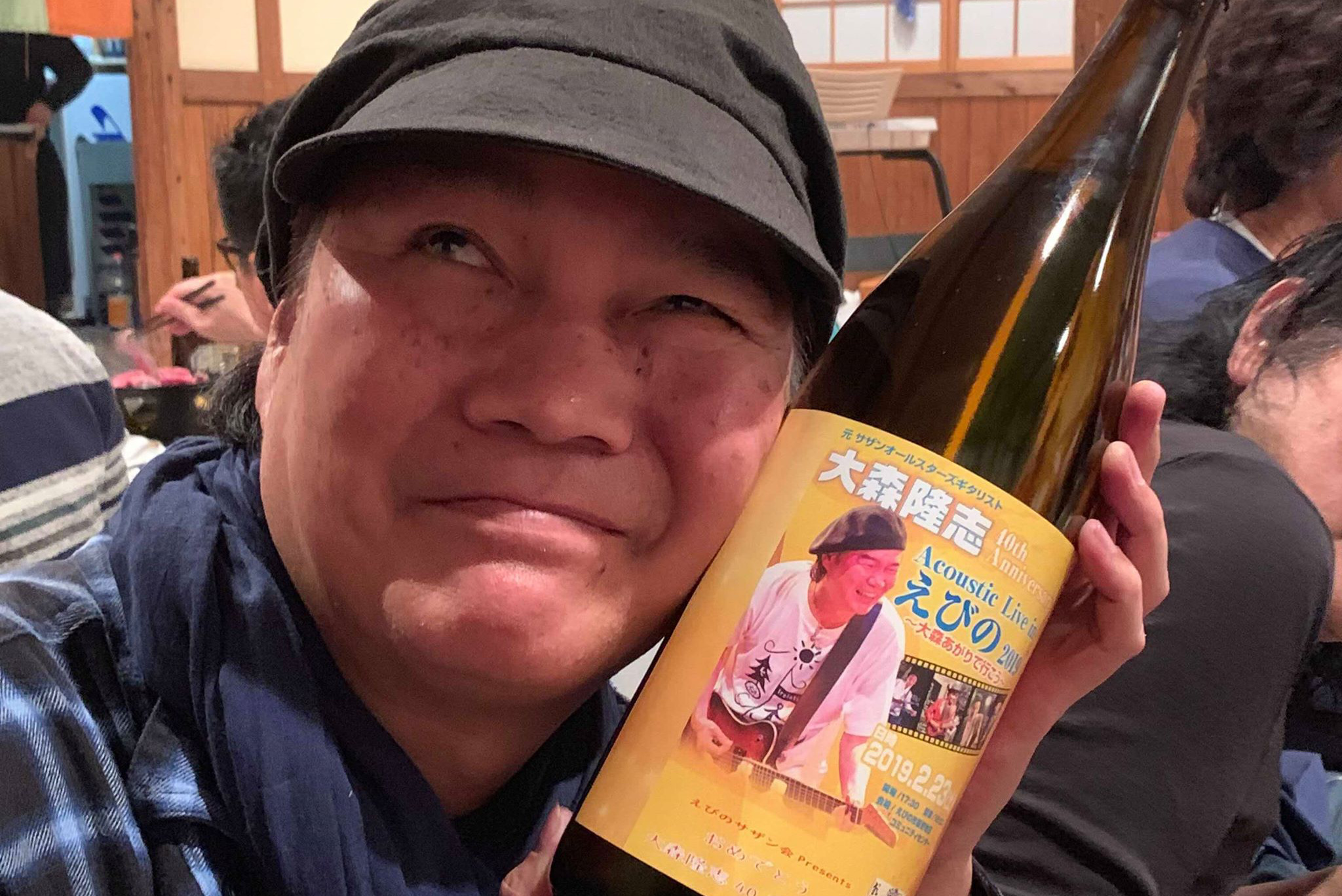 Acoustic Live in えびの 2019　〜大森あがりで行こう〜