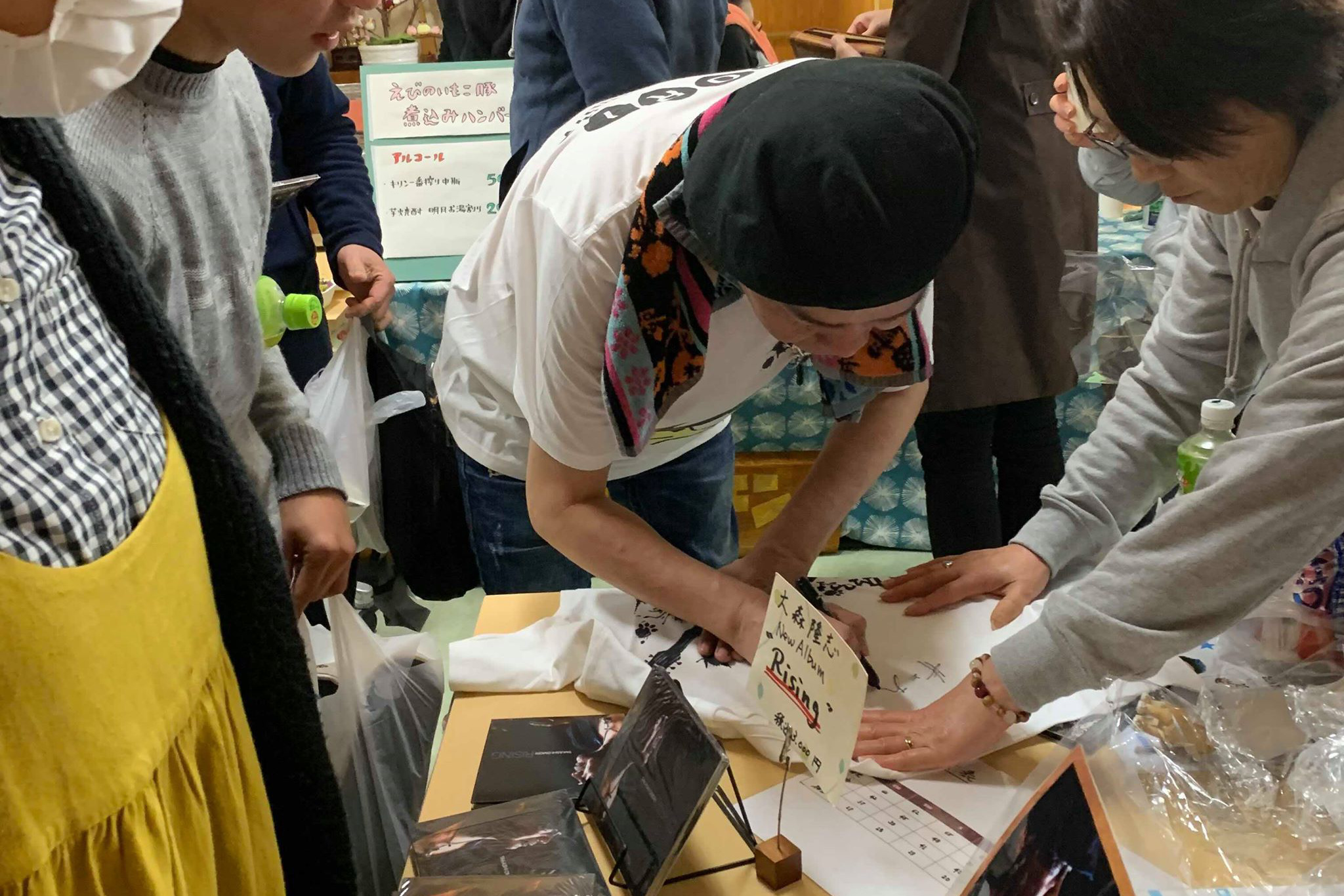 Acoustic Live in えびの 2019　〜大森あがりで行こう〜