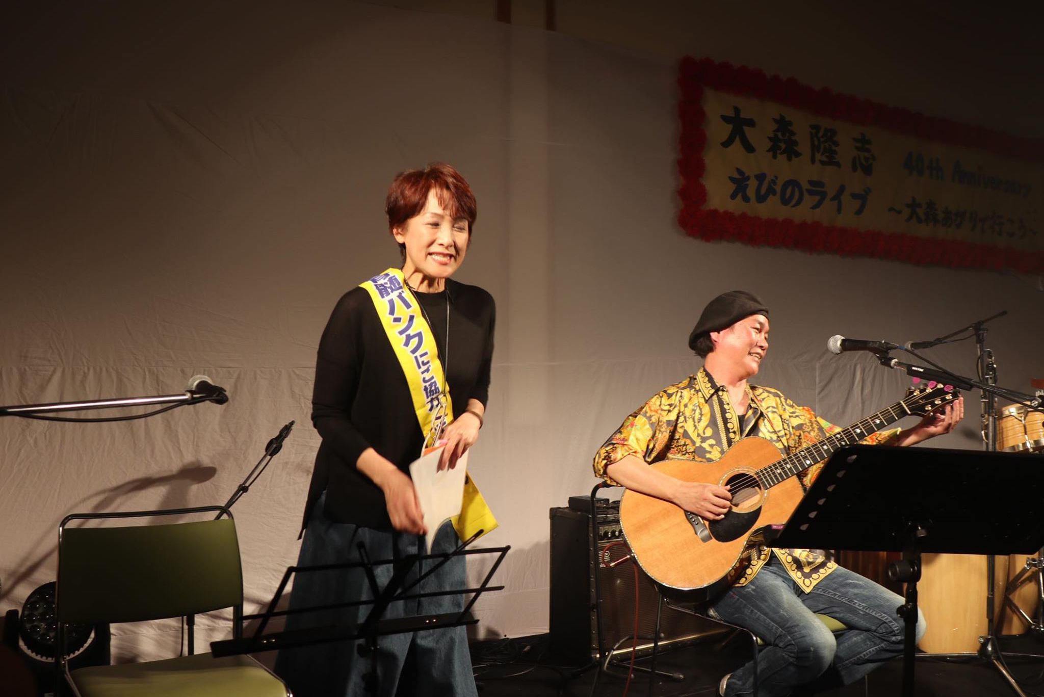 Acoustic Live in えびの 2019　〜大森あがりで行こう〜