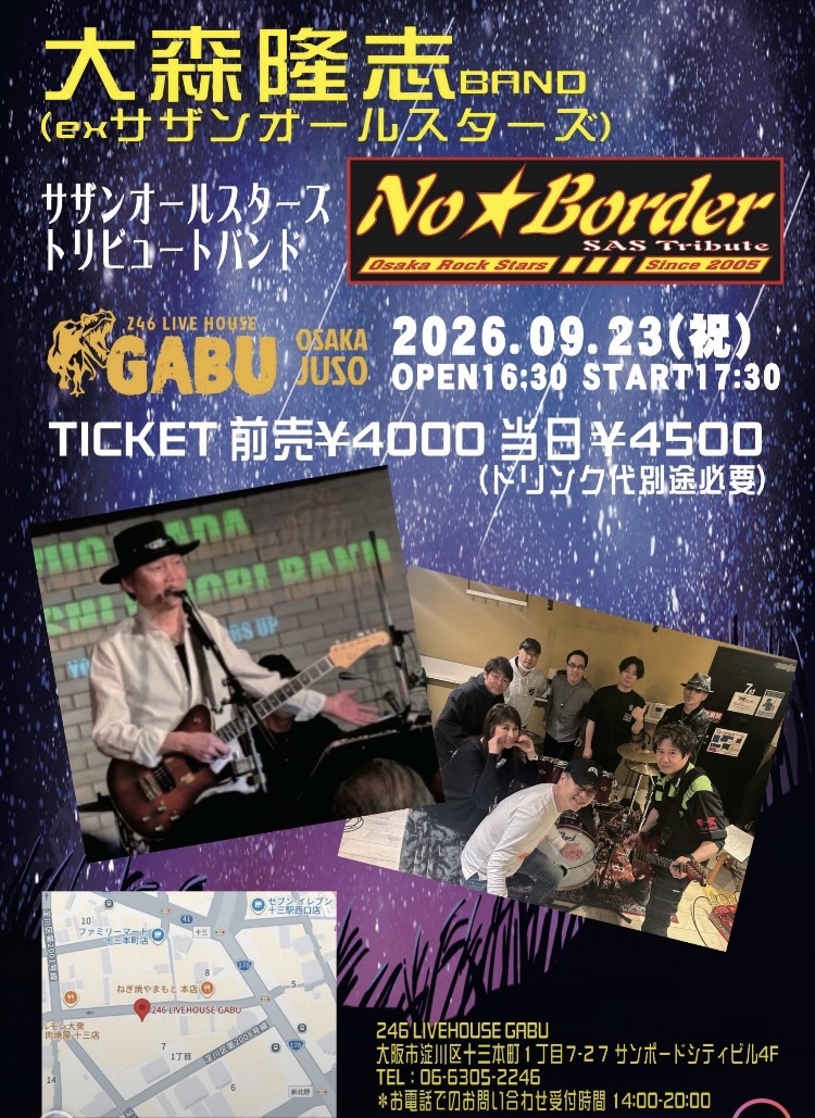TAKASHI OMORI OFFICIAL WEB SITE